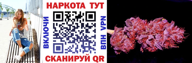Купить наркотики сайты Тамбов АМФЕТАМИН  Альфа ПВП  ГАШИШ  Каннабис  Мефедрон  Кокаин 