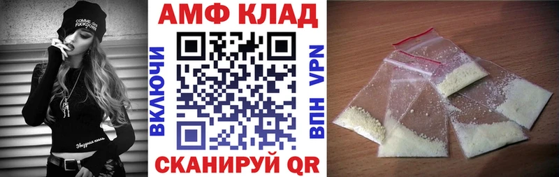Amphetamine Premium  Тамбов 