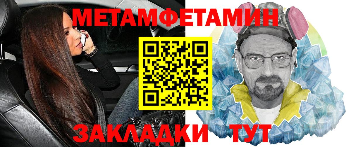 АМФЕТАМИН VHQ Тамбов