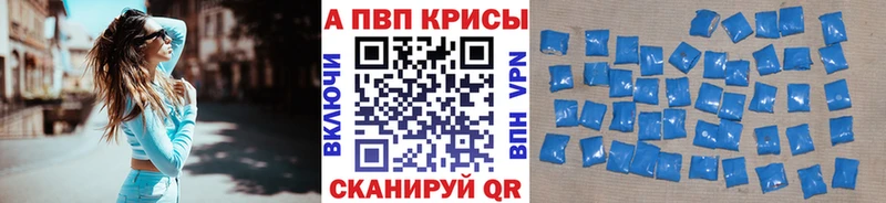 mega ссылки  Тамбов  Alfa_PVP кристаллы 