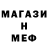 МЕТАДОН VHQ Pervuhin