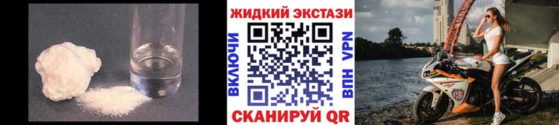 нарко площадка как зайти  где продают наркотики  Тамбов  Бутират оксибутират 