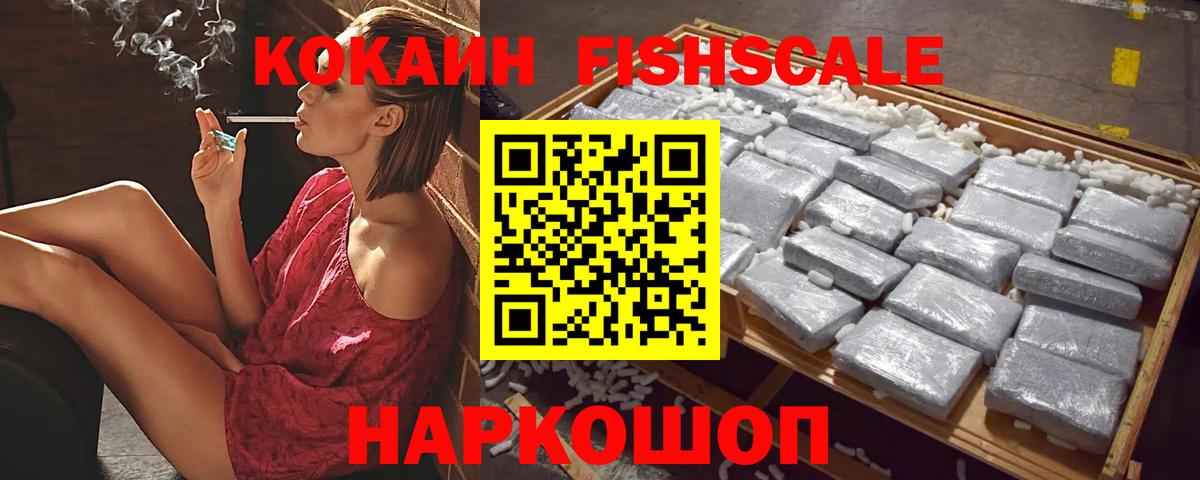 КОКАИН 97%  Вход с VPN  Тамбов  COCAIN Колумбийский 