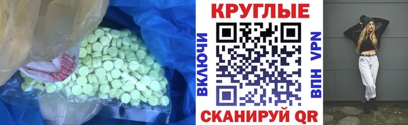 Экстази MDMA  наркошоп  Тамбов 
