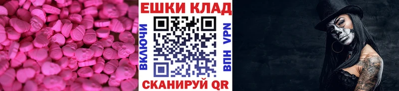 Ecstasy MDMA Тамбов