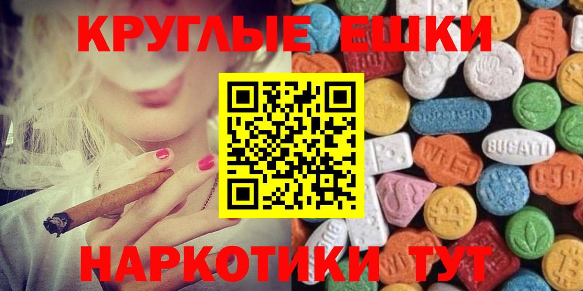 Тамбов  hydra сайт  Вход с VPN  купить   ЭКСТАЗИ VHQ  Экстази 