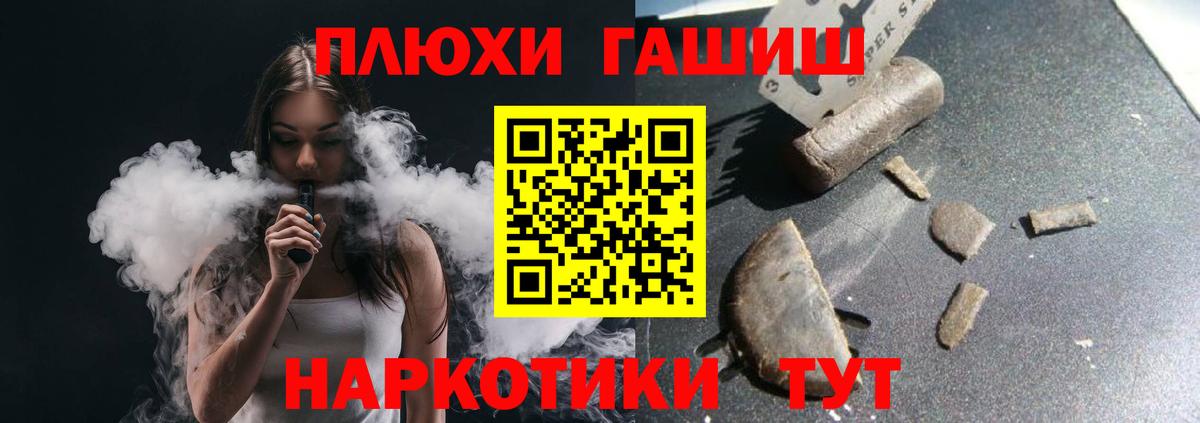 цены наркотик  Гашиш 40% ТГК  Вход с VPN  Тамбов  Гашиш хэш 