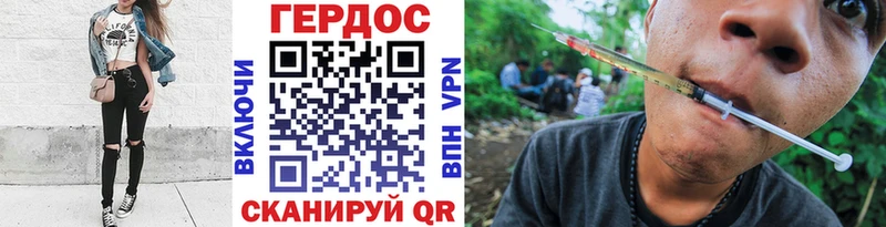 ГЕРОИН герыч  Тамбов 