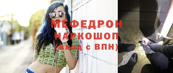 меф VHQ Лагань