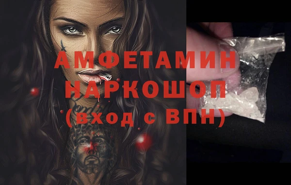 ECSTASY Лихославль