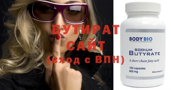 ECSTASY Лихославль