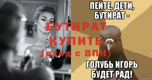 крисы Ладушкин