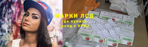 эйфоретик Лиски
