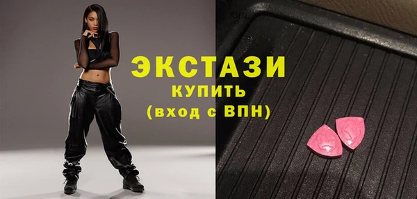 ECSTASY Лихославль