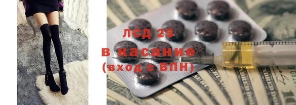 эйфоретик Лиски