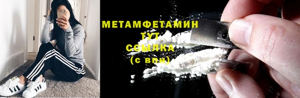 МДМА Лабытнанги