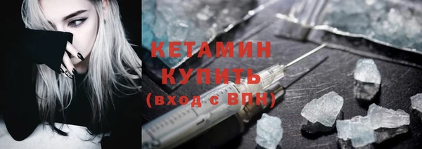 меф VHQ Лагань