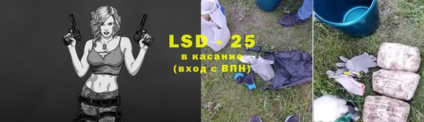 МДМА Лабытнанги