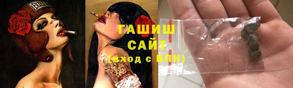 МДМА Лабытнанги
