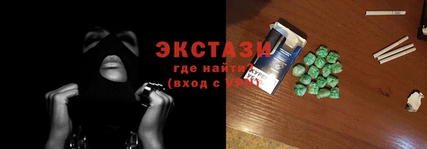 эйфоретик Липки