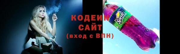 МДМА Лабытнанги