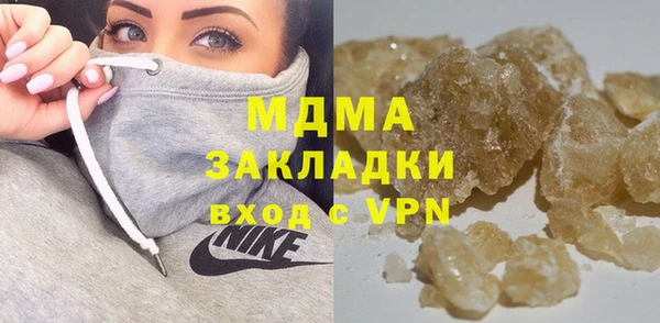 МДМА Лабытнанги