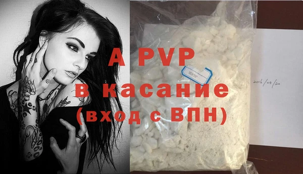 МДМА Лабытнанги