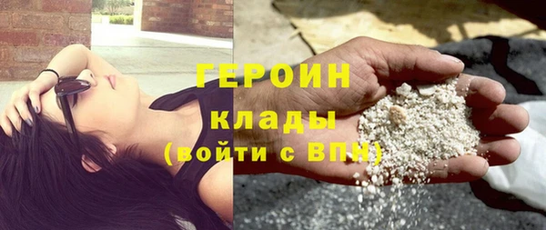 МДМА Лабытнанги