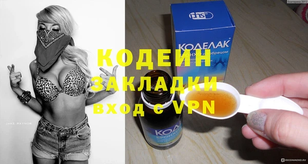 эйфоретик Лиски