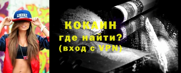 МДМА Лабытнанги