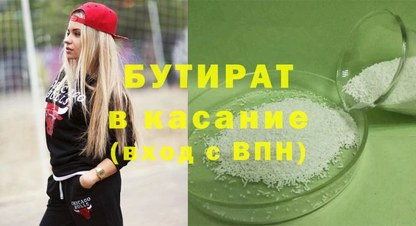 меф VHQ Лагань