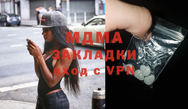 PSILOCYBIN Долгопрудный