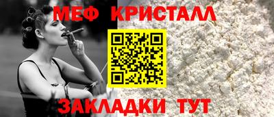 стаф Мариинск