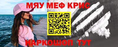 стаф Мариинск