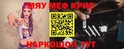 стаф Мариинск