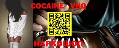бутик Малоярославец
