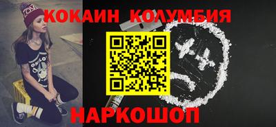 стаф Мариинск