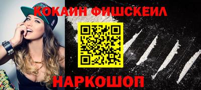 бутик Малоярославец