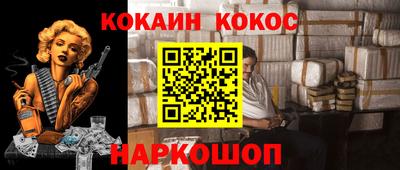 бутик Малоярославец