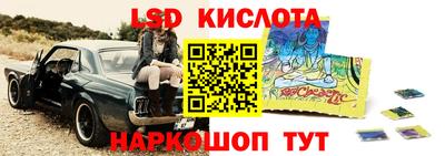 стаф Мариинск