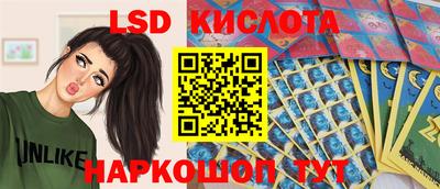 бутик Малоярославец