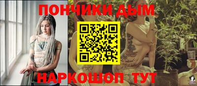 бутик Малоярославец