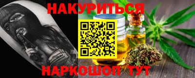 бутик Малоярославец