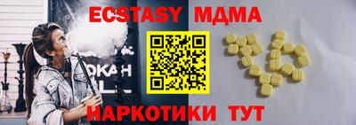 прущие грибы Нарткала