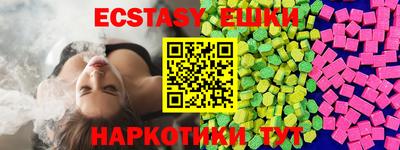 бутик Малоярославец