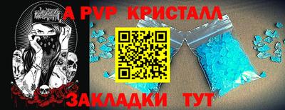 бутик Малоярославец