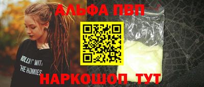 стаф Мариинск