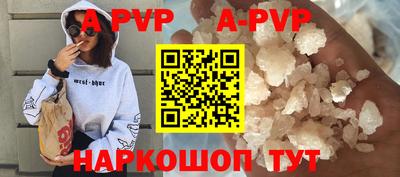 бутик Малоярославец