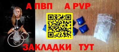 бутик Малоярославец