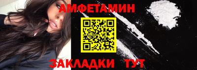 стаф Мариинск
